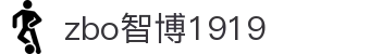 zbo智博1919com·(中国有限公司)官方网站